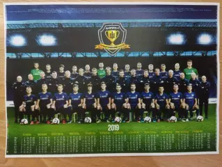 копия , Днепр-1 2019