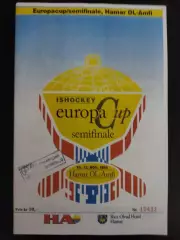 копия , кубок Европы с участием Сокола Киев 10-12.11.1995