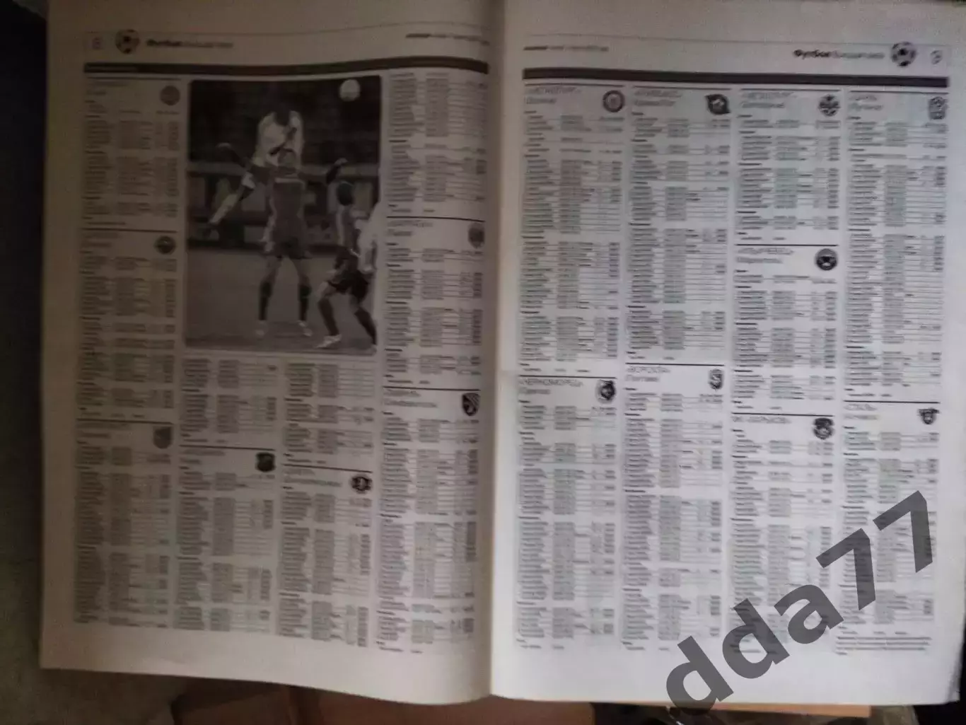 газета Команда №44 7.03.2007. 2