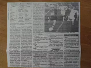 копия ,отчет с матча Нива Тернополь - Таврия Симферополь 1.08.1999