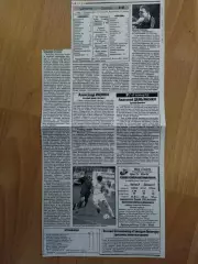 копия ,отчет с матча Динамо Киев - Звезда Кировоград 25.09.1999