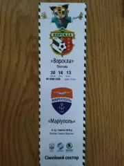 Ворскла Полтава - ФК Мариуполь 7.04.2018.