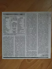 копия , Ворскла Полтава - Днепр Днепропетровск 12.07.1999