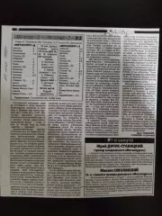 копия ,отчет с матча: Металлург Донецк- Металлург Запорожье 22.05.1999