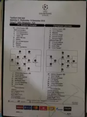 протокол, Шахтер Донецк - Олимпик Лион 12.12.2018