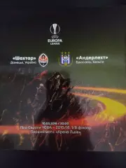 Шахтер Донецк - Андерлехт Бельгия 10.03.2016