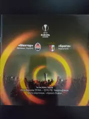 Шахтер Донецк - Брага Португалия 14.04.2016