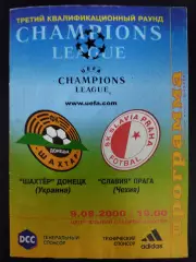 Шахтер Донецк-Славия Чехия 9.08.2000