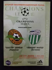 Шахтер Донецк - Левадия Эстония 26.07.2000