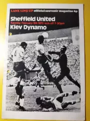 Шеффилд Юнайтед Англия - Динамо Киев 8.02.1972 ,МТМ