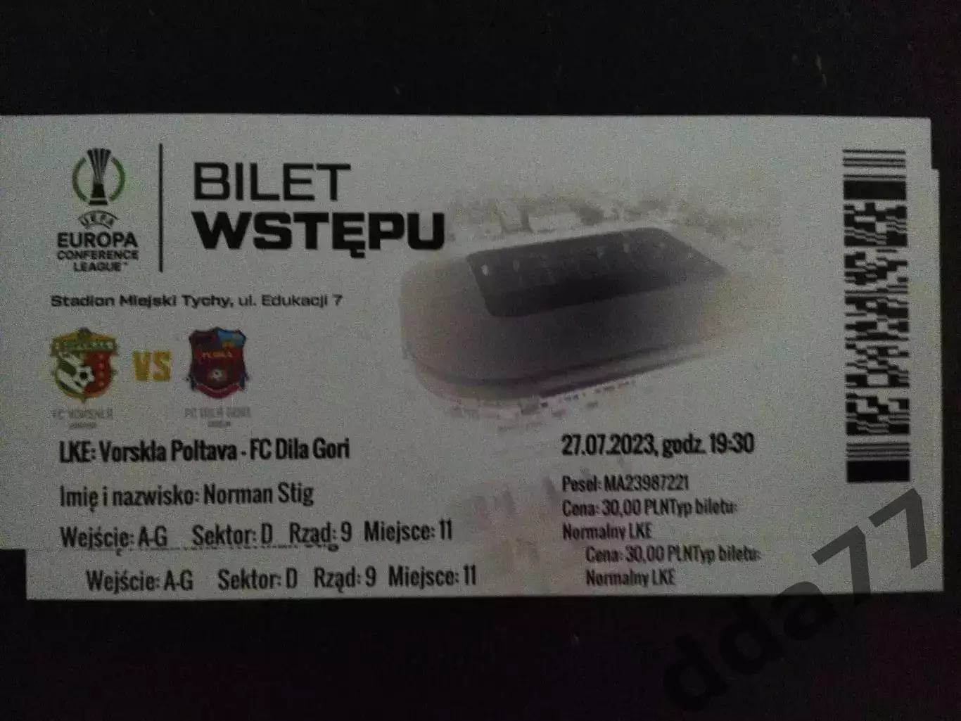 Ворскла Полтава - Дила Грузия 27.07.2023