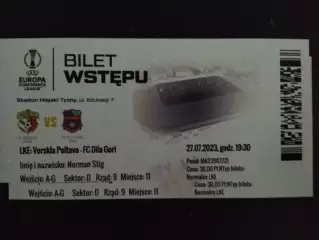 Ворскла Полтава - Дила Грузия 27.07.2023