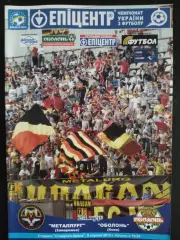 (974) Металлург Запорожье - Оболонь Киев 9.04.2010