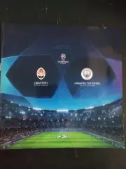 (976) Шахтер Донецк - Манчестер Сити 18.09.2019