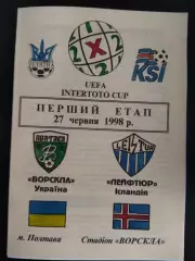(2174) Ворскла Полтава - Лейфтюр Исландия 27.06.1998
