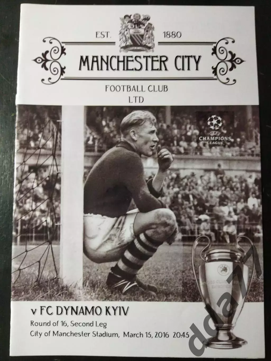 (2320) Манчестер Сити - Динамо Киев 15.03.2016