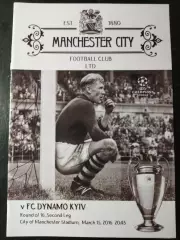 Манчестер Сити - Динамо Киев 15.03.2016