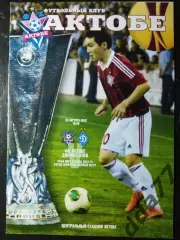 Динамо Киев - Актобе Казахстан 29.08.2013.