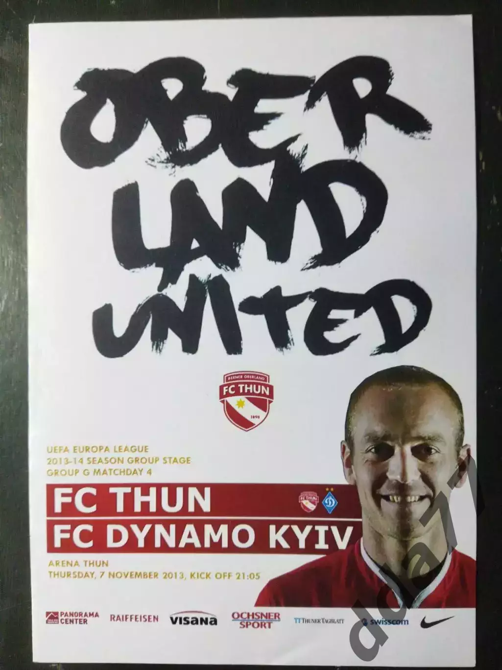 (2292) Тун Швейцария - Динамо Киев 7.11.2013