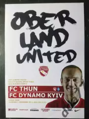 Тун Швейцария - Динамо Киев 7.11.2013