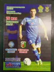 (1416) ФК Олимпик Донецк - ФК Полтава 26.05.2013