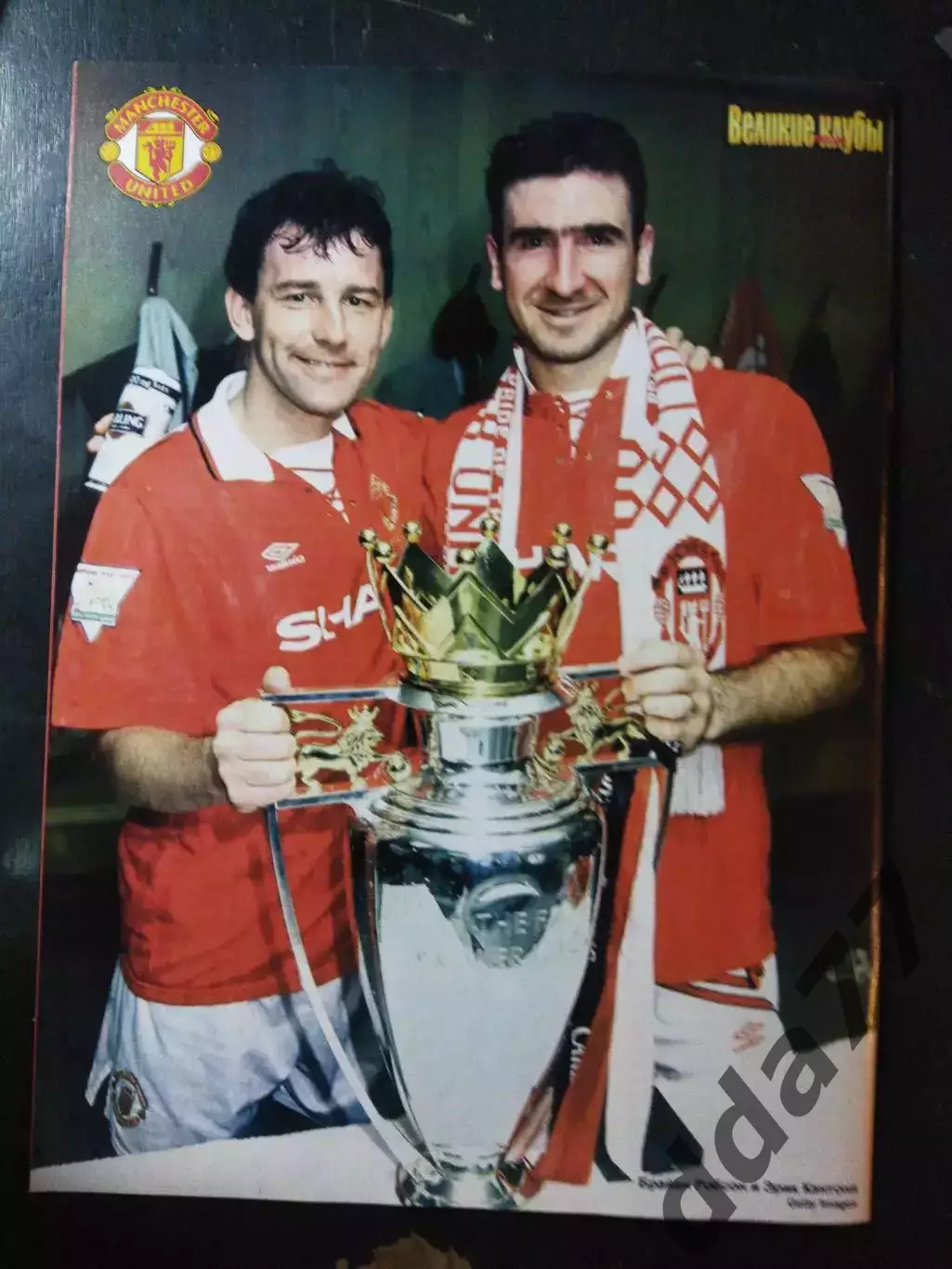 (3953) еженедельник Футбол, Великие клубы №2,2007. Манчестер Юнайтед.. 7