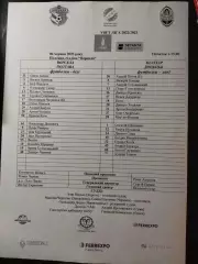 протокол, Ворскла Полтава - Шахтер Донецк 4.06.2023