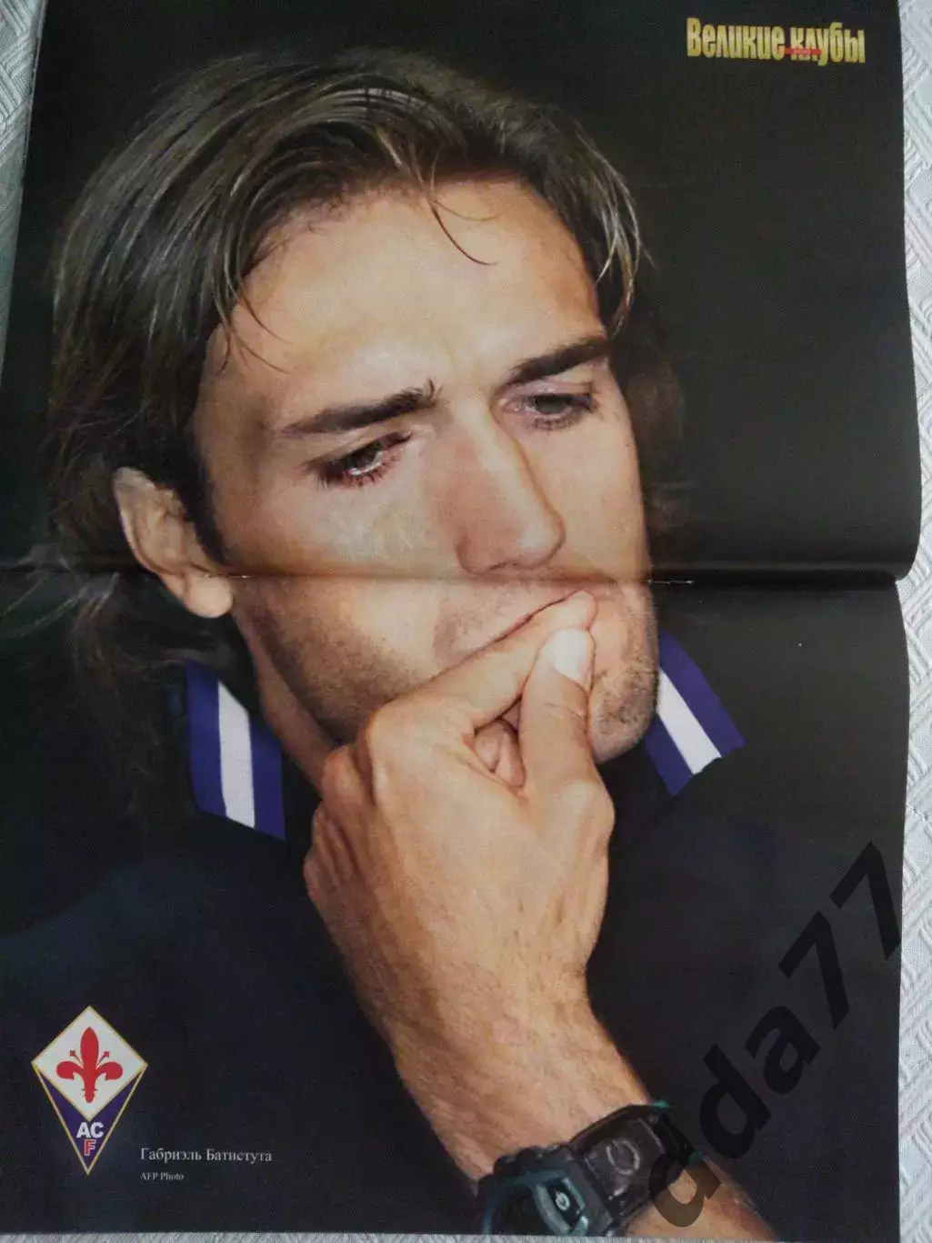 (4727) еженедельник Футбол, Великие клубы №3, 2006. Фиорентина Италия... 2