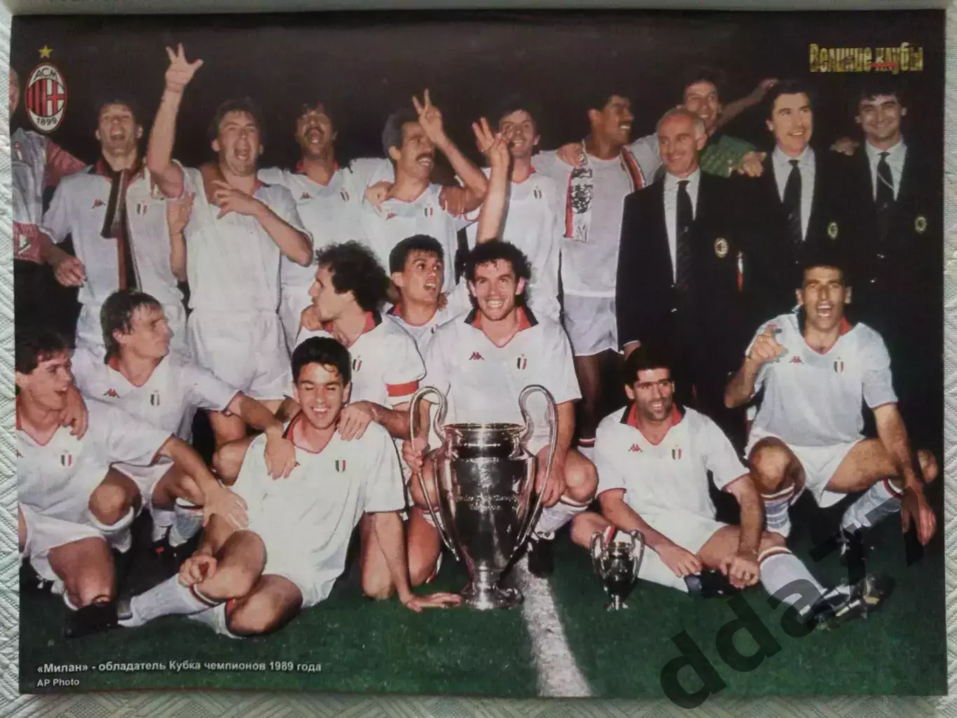 (4732) еженедельник Футбол, Великие клубы №6, 2007. Милан Италия... 3