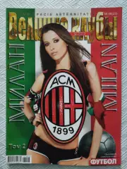 (4732) еженедельник Футбол, Великие клубы №6, 2007. Милан Италия...