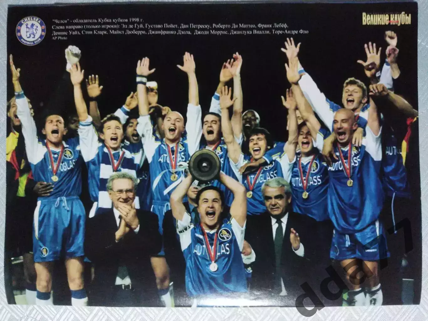 (4743) еженедельник Футбол, Великие клубы №2, 2006. Челси Англия... 5
