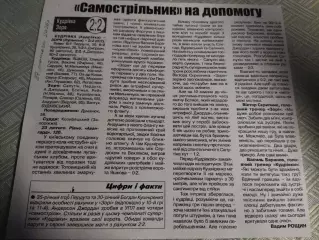 копия ,(4703) отчет с матча Кудривка - Заря Луганск 23.02.2026