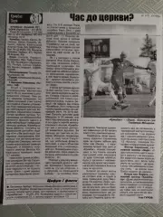 копия ,(4712) отчет с матча Кривбасс Кривий Рог - Заря Луганск 1.03.2026