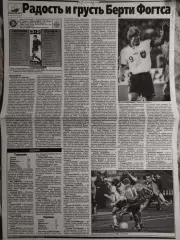 копия ,(4987) отчёт матча Германия-Украина 30.04.1997...