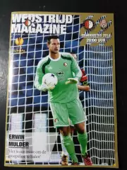 Фейеноорд Голландия - Заря Луганск 28.08.2014