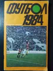 (А72) календарь-справочник,Футбол 1984