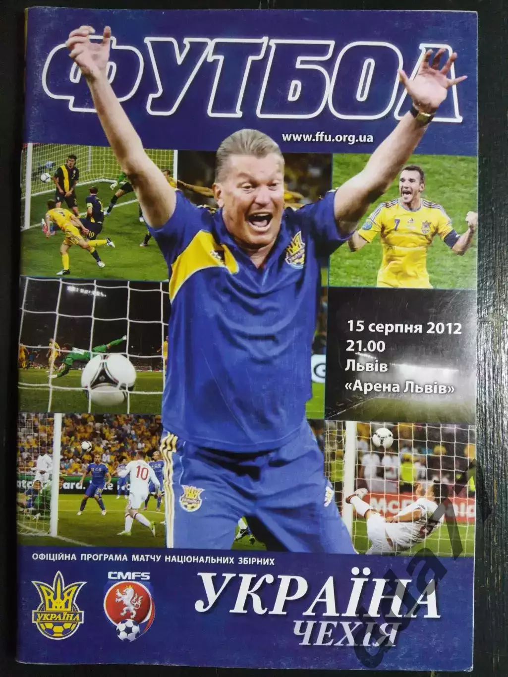 (6738) Украина - Чехия 15.08.2012