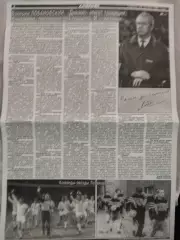 копия ,(7527) футбол. Динамо Киев, В.Лобановский 23.11.1996