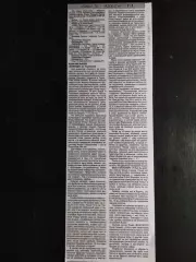 копия ,(7416) отчет с матча Нива Тернополь - Карпаты Львов 30.05.1997