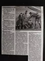 копия ,(7432) отчет с матча Черноморец Одесса - Звезда НИБАС 12.05.1997