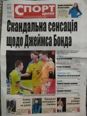 Спорт арена №4 30.01.2026
