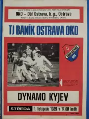 (7555) Баник Острава- Динамо Киев 1.11.1989.