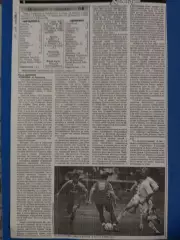 копия ,(7567) отчет с матча Металлист Харьков - Динамо Киев 11.07.1998