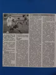 копия ,(7577) Динамо Киев - Черноморец Одесса 26.03.1998