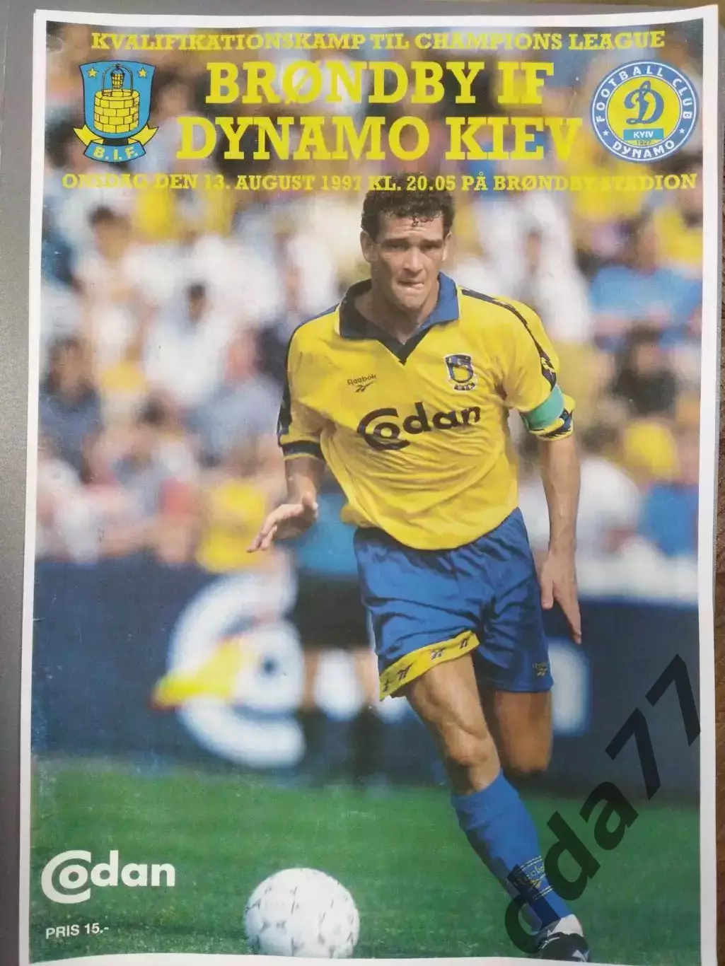 копия, (7633) Брондбю Дания - Динамо Киев 13.08.1997