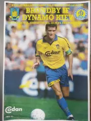 копия, (7633) Брондбю Дания - Динамо Киев 13.08.1997
