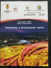 (7673) Шериф Молдова - Динамо Киев 30.09.2010