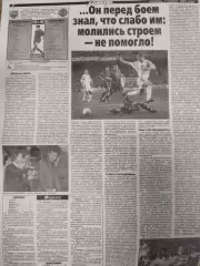 копия ,(7707) Барселона Испания - Динамо Киев 5.11.1997