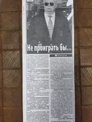 копия ,(7708) превью, Барселона Испания - Динамо Киев 5.11.1997