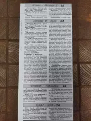 копия ,(7714) кубок Украины, Металлург Мариуполь - Десна Чернигов 28.10.1997...